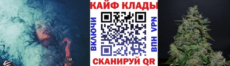 Купить наркотики Углегорск COCAIN A PVP Меф мяу мяу гидра рабочий сайт Бутират Канабис ГАШ