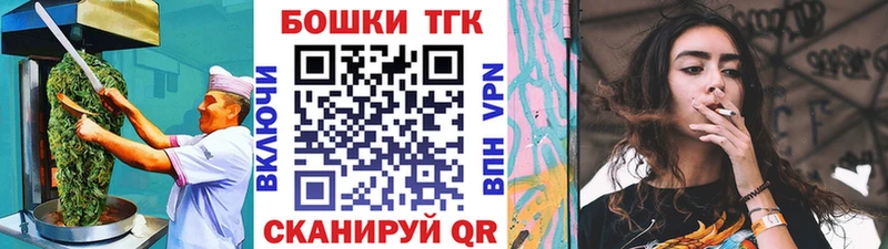 hydra ССЫЛКА  Углегорск  Печенье с ТГК конопля 