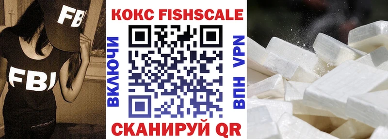 цены   Углегорск  COCAIN 99% 