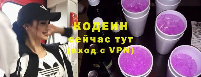 KRAKEN tor  Углегорск  Кодеин напиток Lean (лин) 