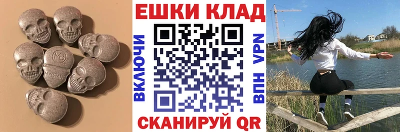 наркота  Углегорск  ЭКСТАЗИ бентли 