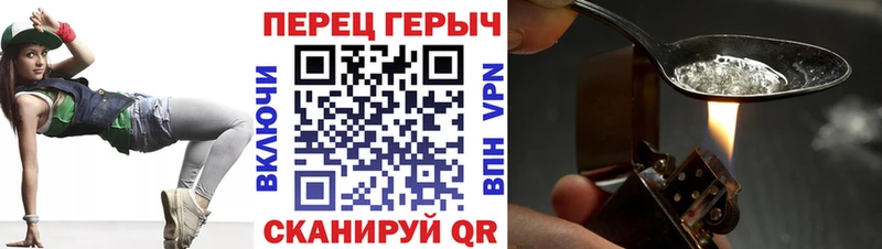 kraken ССЫЛКА  Углегорск  ГЕРОИН Heroin 