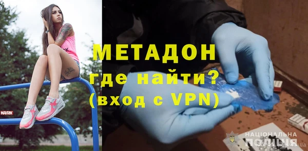 ALPHA-PVP Нефтекумск