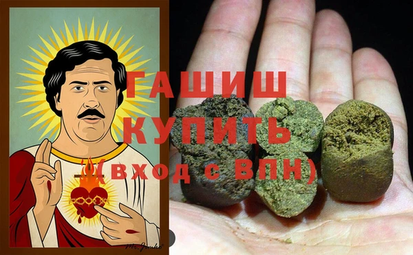 мефедрон VHQ Новодвинск