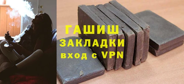 мефедрон VHQ Новодвинск