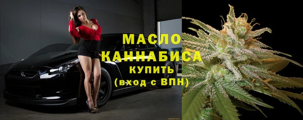 мескалин Нефтегорск