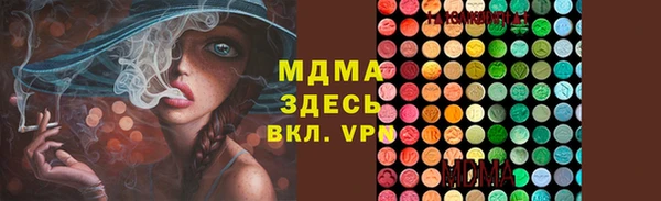 дистиллят марихуана Новозыбков