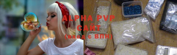 мефедрон VHQ Новодвинск