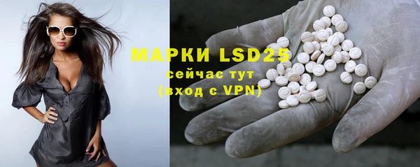 ALPHA-PVP Нефтекумск