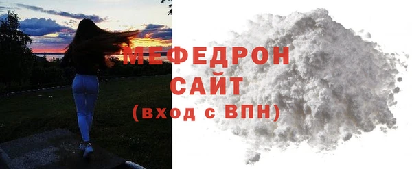 дистиллят марихуана Новозыбков