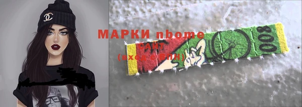 мефедрон VHQ Новодвинск