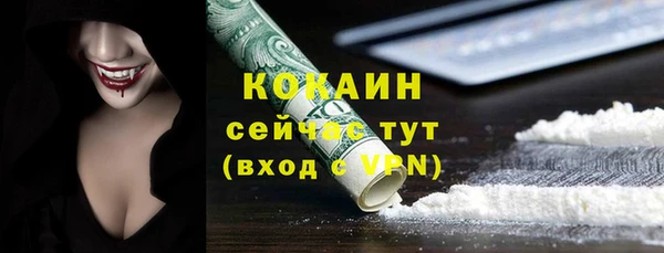 ALPHA-PVP Нефтекумск