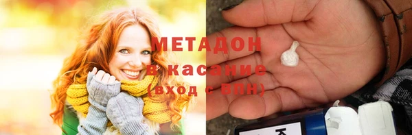 мефедрон VHQ Новодвинск
