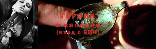 дистиллят марихуана Новозыбков
