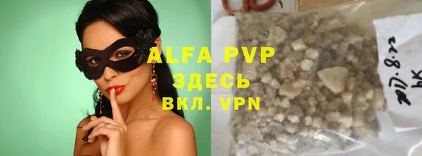 дистиллят марихуана Новозыбков