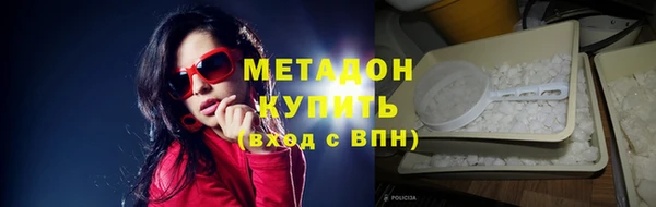 мескалин Нефтегорск
