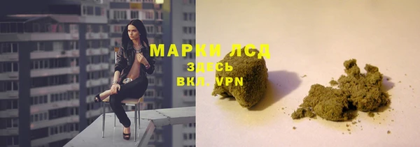 дистиллят марихуана Новозыбков