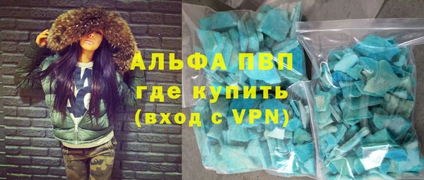 мефедрон VHQ Новодвинск