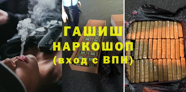 гашиш Новокубанск