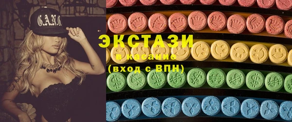 мескалин Нефтегорск