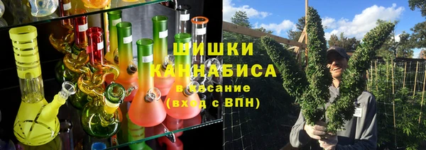 дистиллят марихуана Новозыбков