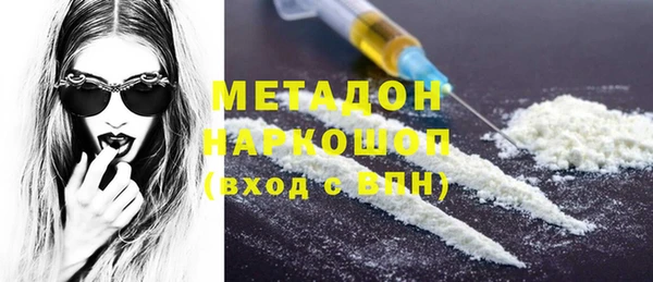 бутик Абинск