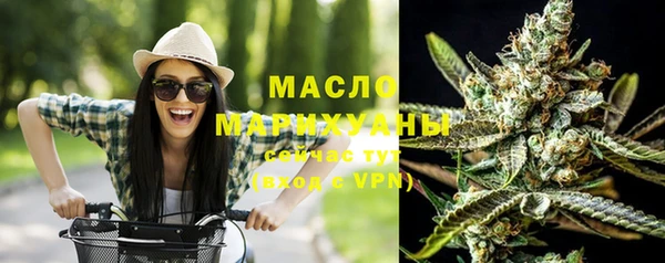 дистиллят марихуана Новозыбков
