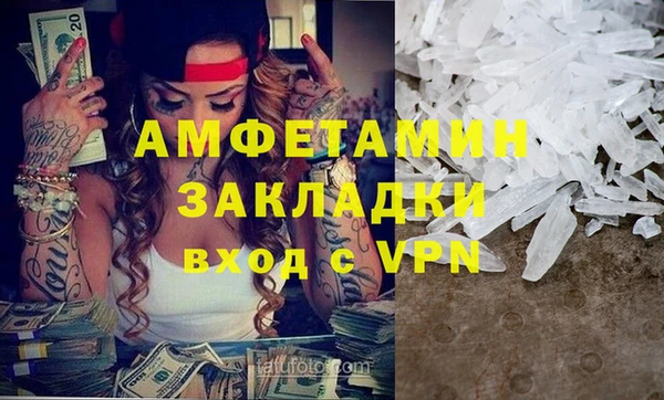 мескалин Нефтегорск