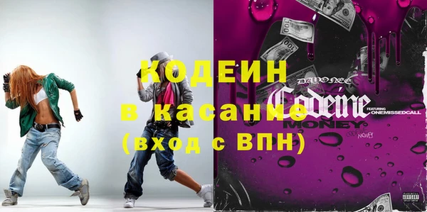 гашиш Новокубанск