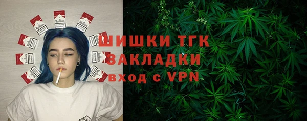 мескалин Нефтегорск