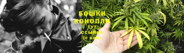 мескалин Нефтегорск