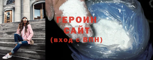мескалин Нефтегорск