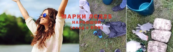 ALPHA-PVP Нефтекумск
