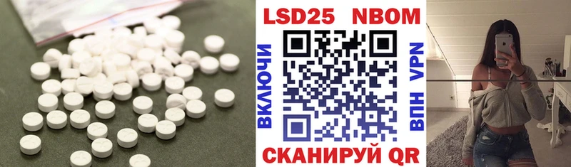 Лсд 25 экстази ecstasy Углегорск
