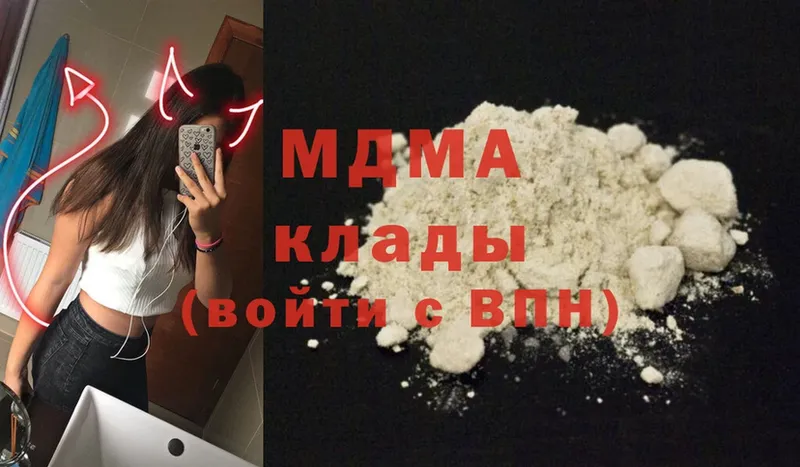 магазин    Углегорск  MDMA crystal 