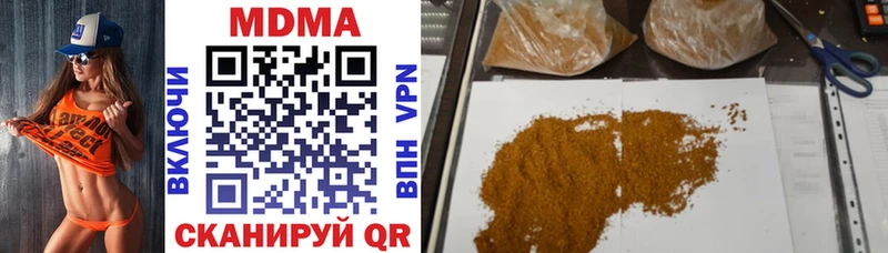 MDMA VHQ Углегорск