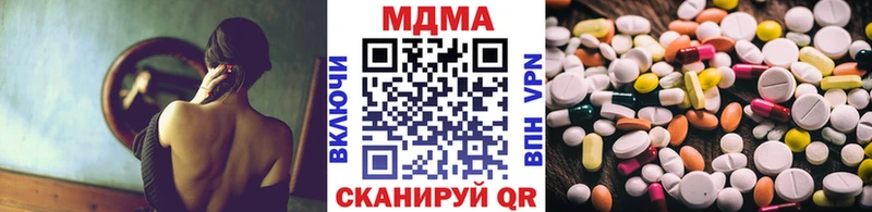 MDMA crystal наркота гидра ССЫЛКА Углегорск