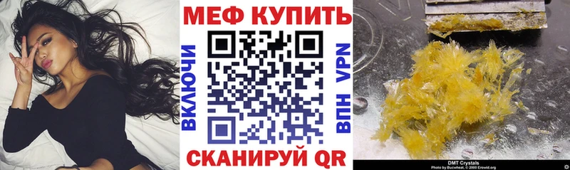 Меф VHQ  наркота  Углегорск 