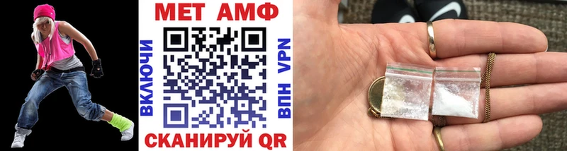МЕТАМФЕТАМИН Декстрометамфетамин 99.9%  Углегорск 