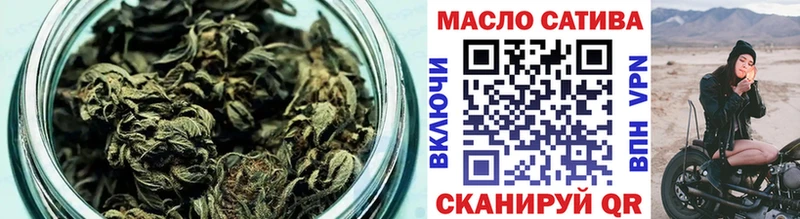 ТГК THC oil  блэк спрут ССЫЛКА  Углегорск 