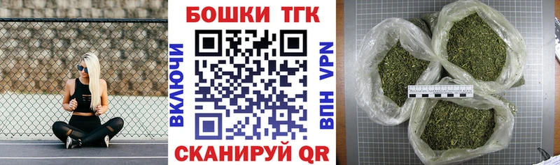 Бошки Шишки VHQ  Углегорск 